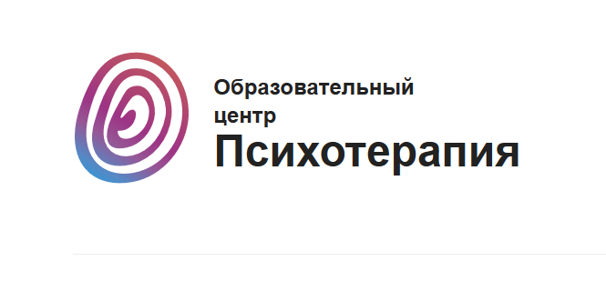 Дистанционная программа комплексной подготовки специалистов по направлению Супервизия